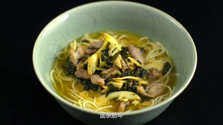 片儿川