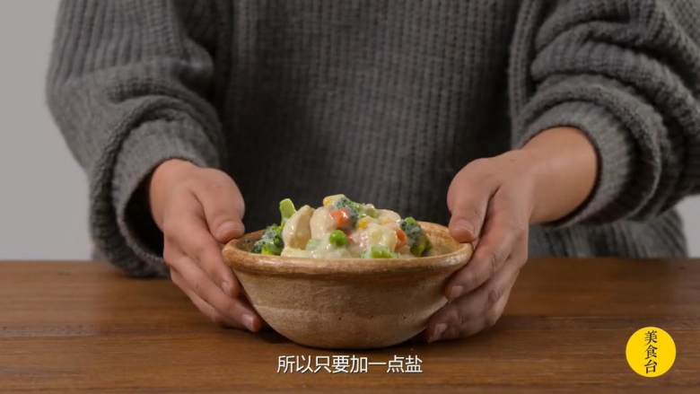 狗饭 扇贝蘑菇鸡肉饭,做好的奶油鸡肉扇贝浇在白米饭上,放置常温即可