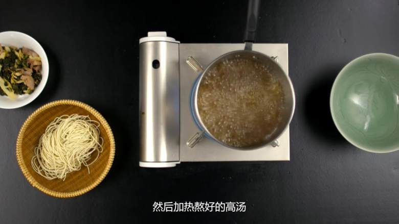片儿川,加热熬好的高汤