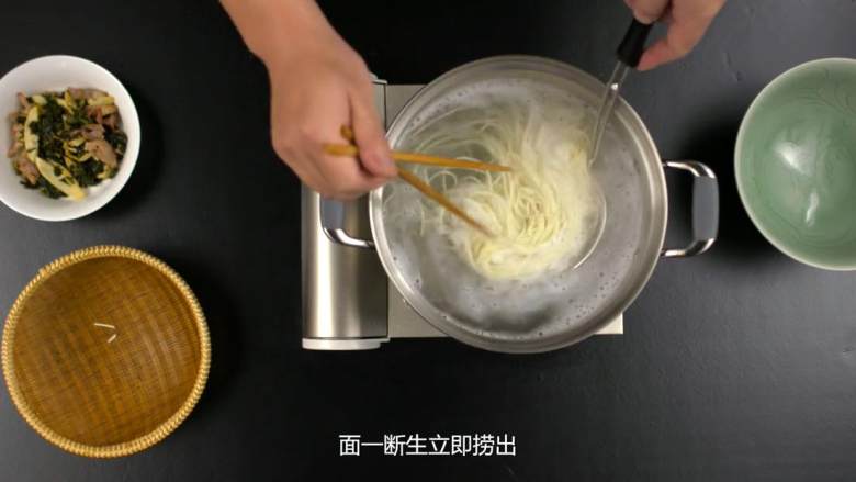 片儿川,煮面，面一断生立即捞出