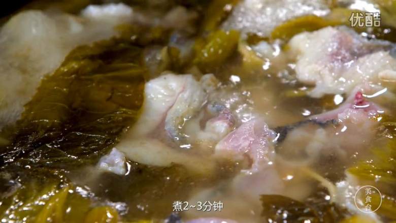 酸菜鱼 ,等汤再沸腾后，煮2-3分钟就可以关火出锅了