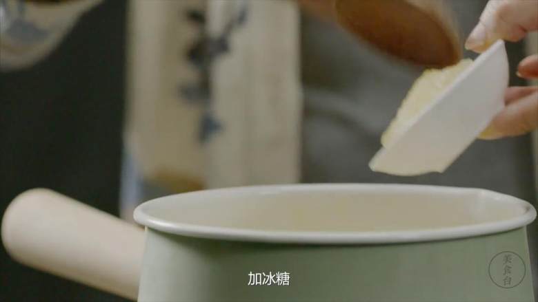 用最健康的红薯 做两道冬日甜羹,番薯牛奶倒入锅中,加冰糖,煮热后盛出