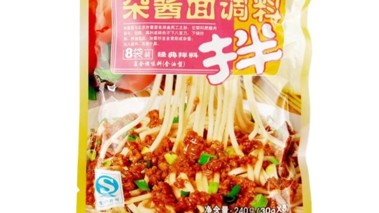 鸡蛋炒面,个人比较喜欢这款杂酱面调料,一个人的量放半包调料就行了,一勺<a style='color:red;display:inline-block;' href='/shicai/ 135276'>六月鲜酱油</a>,一勺蚝油,翻炒均匀就可以出锅啦 😋😋😋