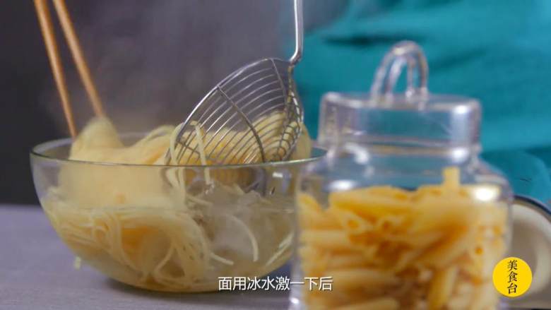 番茄海胆意面,滚水煮8分钟，捞出意面，过冰水