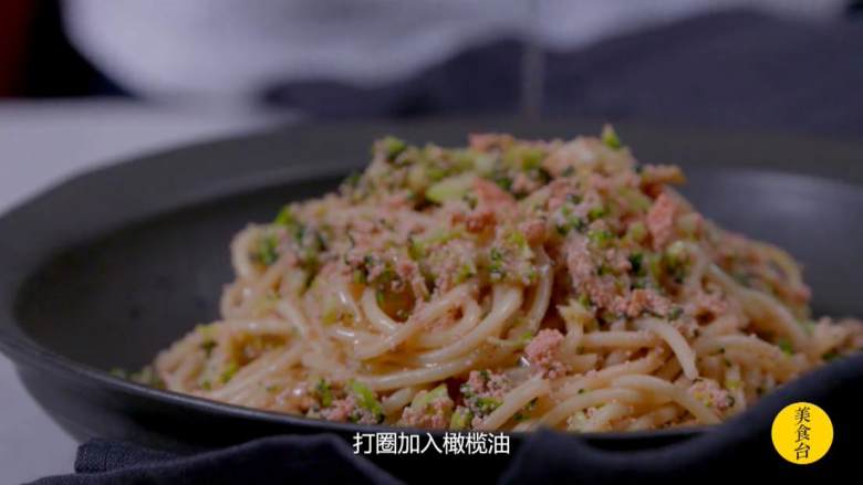西兰花明太子意面