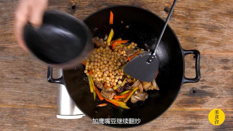 羊肉抓饭,萝卜炒软时加鹰嘴豆继续翻炒