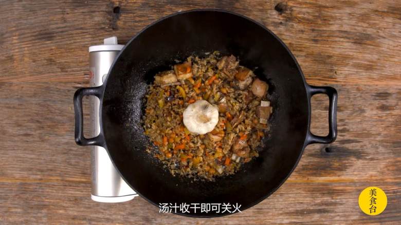 羊肉抓饭,米饭煮熟,汤汁收干,即可关火
