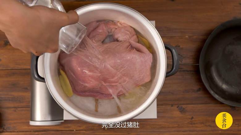 胡椒猪肚鸡,锅中放入筷子摆成“井”字,放入猪肚防止粘锅,加姜片,倒水没过猪肚