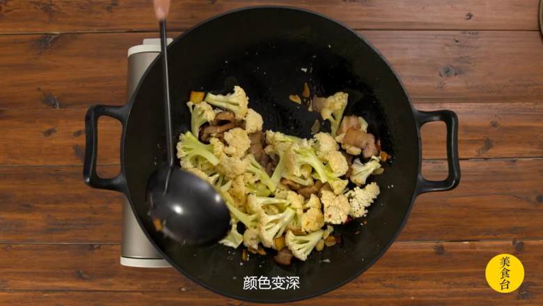 干锅花菜,等五花肉的油炒出来后,加入花菜,调大火炒匀,一直炒到花菜的水分出来,颜色变深