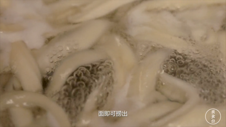 山西刀削面,面叶落入汤锅,汤滚面翻,5分钟左右,面即可捞出