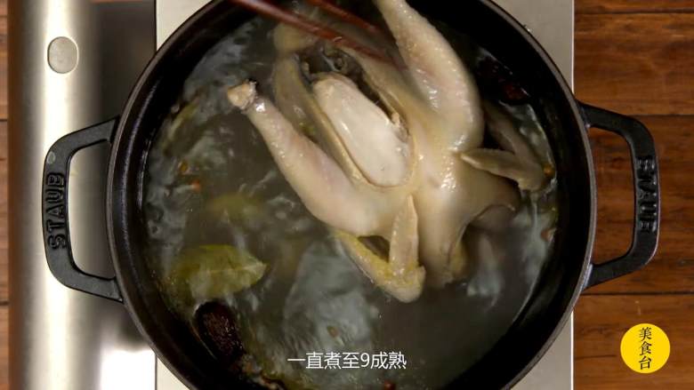 手撕椒麻鸡,中间要不时翻转鸡肉,一直煮至9成熟