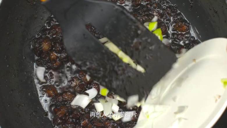 北京炸酱面,等汁收的比较干时，放入少许葱白片翻炒均匀，炸酱做好了