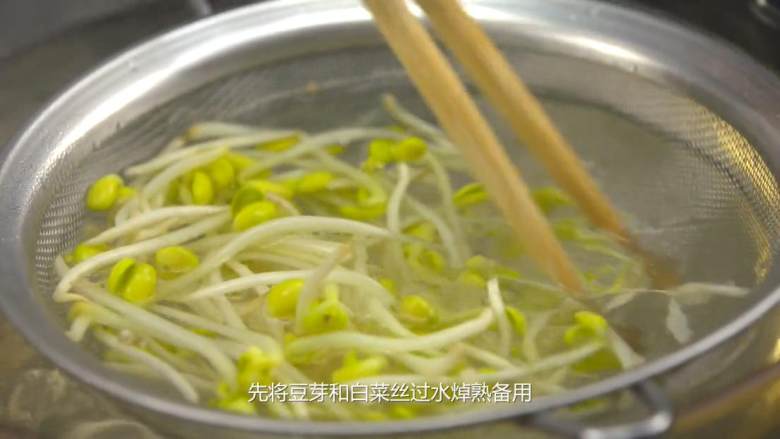 北京炸酱面,水沸腾后先将豆芽和白菜丝过水焯熟备用