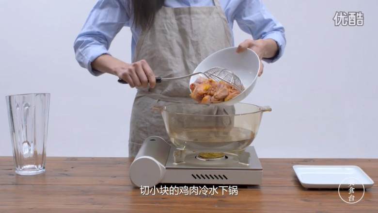 台式三杯鸡,切小块的鸡冷<a style='color:red;display:inline-block;' href='/shicai/ 156925'>水</a>下锅，开大火煮至沸腾去除血<a style='color:red;display:inline-block;' href='/shicai/ 156925'>水</a>，趁<a style='color:red;display:inline-block;' href='/shicai/ 156925'>水</a>沸时把鸡块捞出沥干