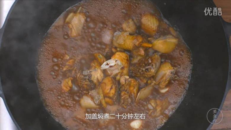 台式三杯鸡,大火将汤汁煮沸后，转小火，加盖焖煮20分钟左右