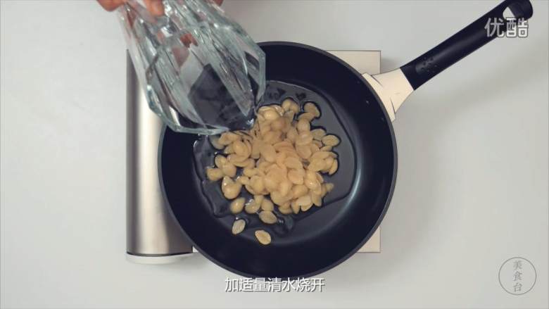 羔烧白果,将腌制好的白果放入锅中,加适量清水烧开