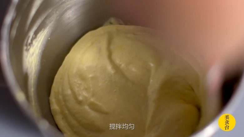 提拉米苏,加入蛋黄 <a style='color:red;display:inline-block;' href='/shicai/ 519'>面粉</a>100克 搅拌均匀