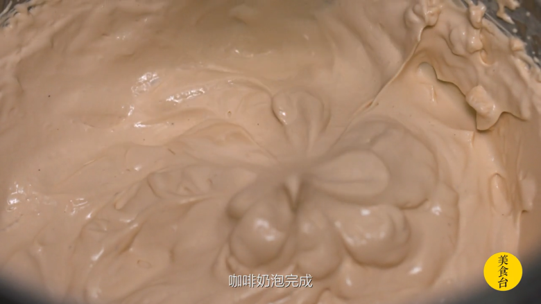 提拉米苏,取出后打发至奶油状,咖啡奶泡完成