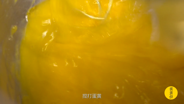 提拉米苏,制作马斯卡彭奶油:蛋黄5个 搅打蛋黄