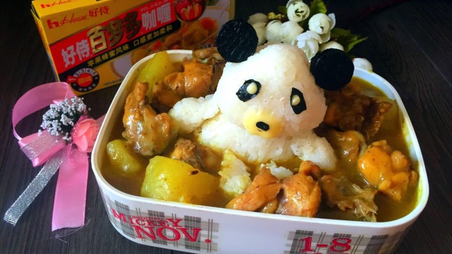 咖喱鸡腿饭～泡澡的熊猫