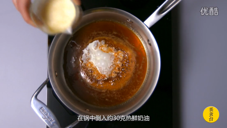 橙香巧克力舒芙蕾,在锅中倒入约30克热<a style='color:red;display:inline-block;' href='/shicai/ 4957'>鲜奶油</a>,用打蛋器搅拌均匀