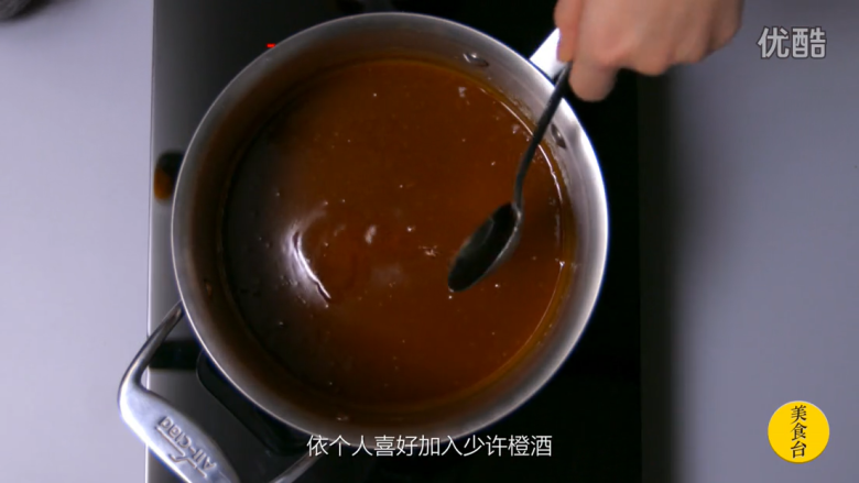 橙香巧克力舒芙蕾,依个人喜好加入少许橙酒,搅拌均匀