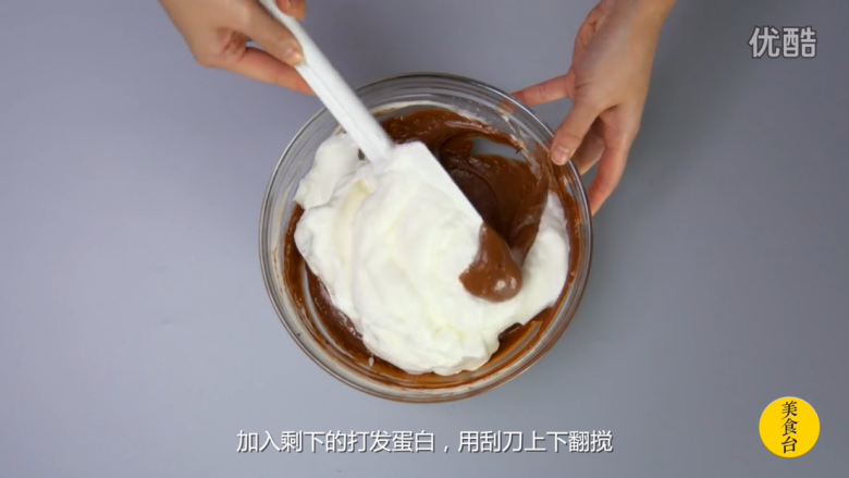 橙香巧克力舒芙蕾,加入剩下的打发蛋白,用刮刀上下翻搅,动作轻柔,避免蛋白消泡
