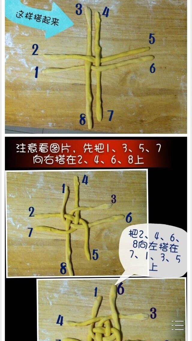 绣球馒头,怕说不清楚,网上找了图片,更直观。根据图示编成绣球状。