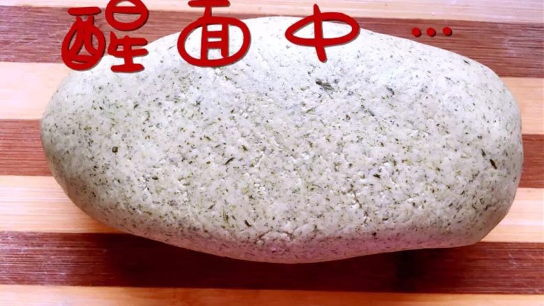 艾叶粑粑,将浸泡好的艾叶捞出,拧干水,放入料理机打碎,或者用刀切碎。然后加入糯米粉、黄糖水和面。将和好的面团放置五分钟,这个过程叫醒面,这样的目的是为了让接下来搓成的面团光滑不开叉。