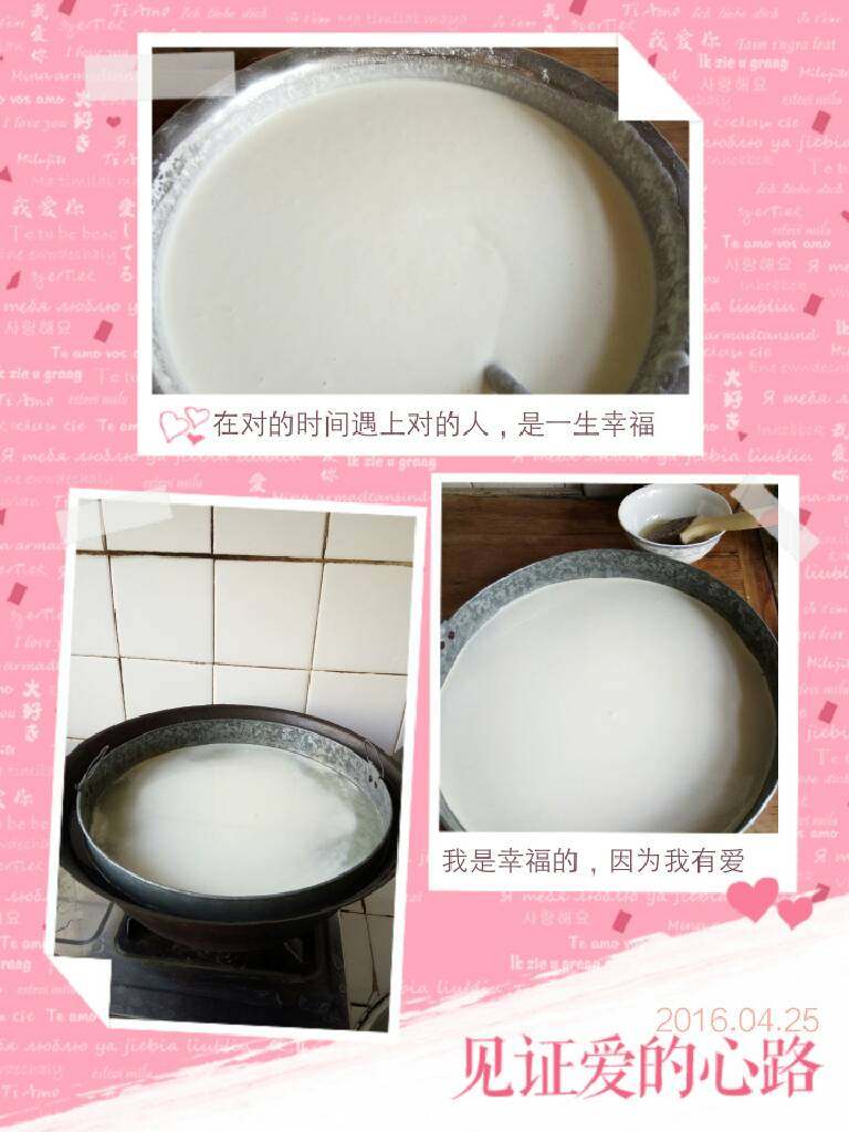 懒人凉皮,把面水倒进凉皮箩子里,摇均匀,上锅蒸两三分钟,拿出来放到凉水盆里凉一会儿,