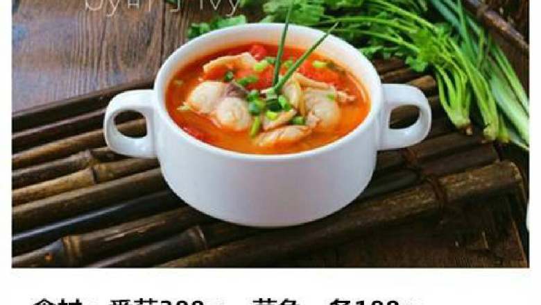 番茄鱼片汤,看图片