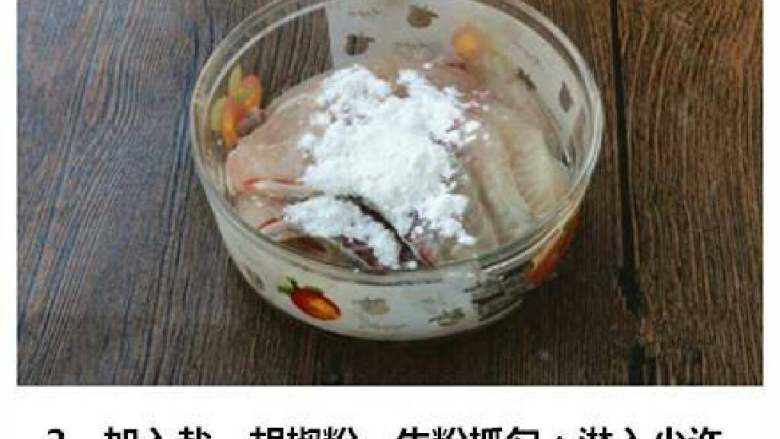 番茄鱼片汤,看图片