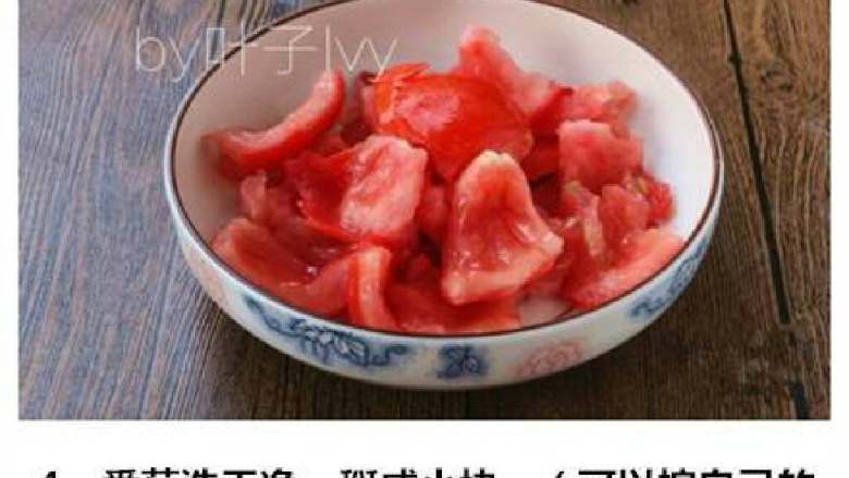 番茄鱼片汤,看图片