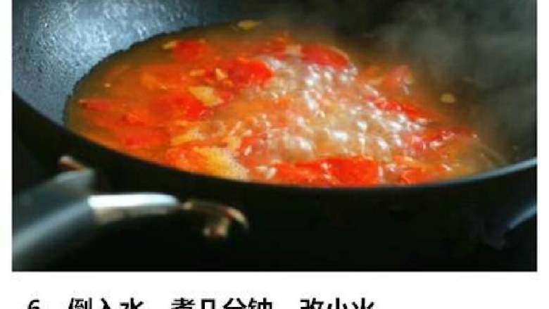 番茄鱼片汤,看图片