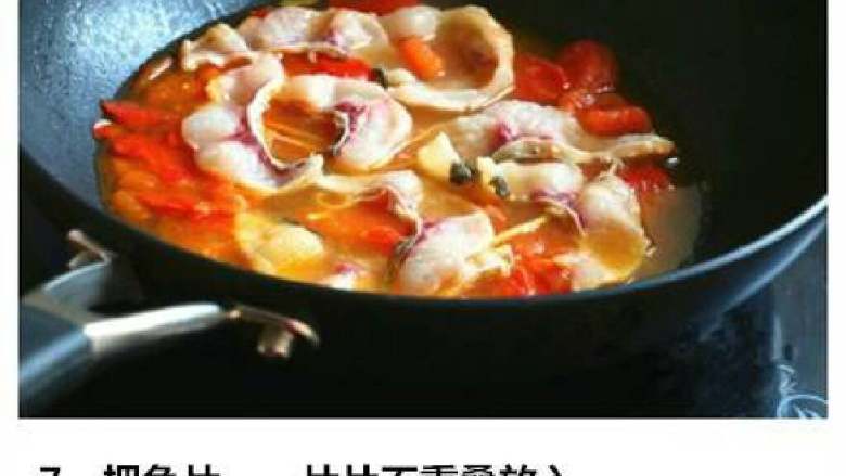 番茄鱼片汤,看图片