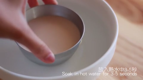 伯爵茶牛奶布丁,取出放热水中，3~5秒