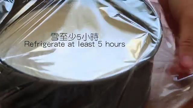 免焗芝士蛋糕配草莓/藍莓果醬,覆上保鲜膜,冷藏至少五小时