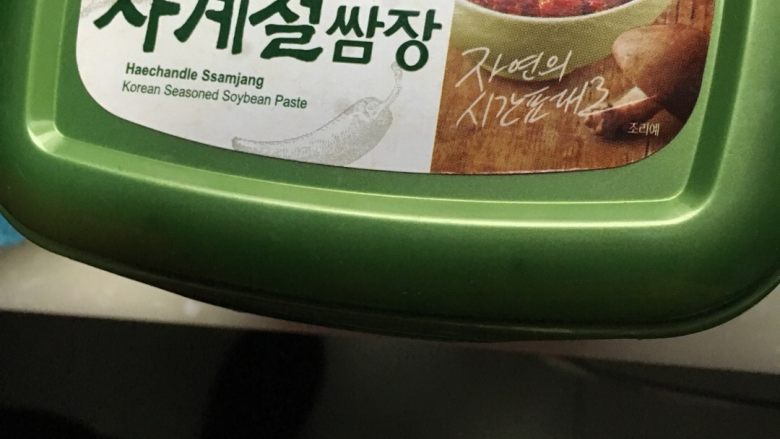 烤香菇,每个香菇上放一勺子拌饭拌面酱,不放这个酱放别的酱也可以