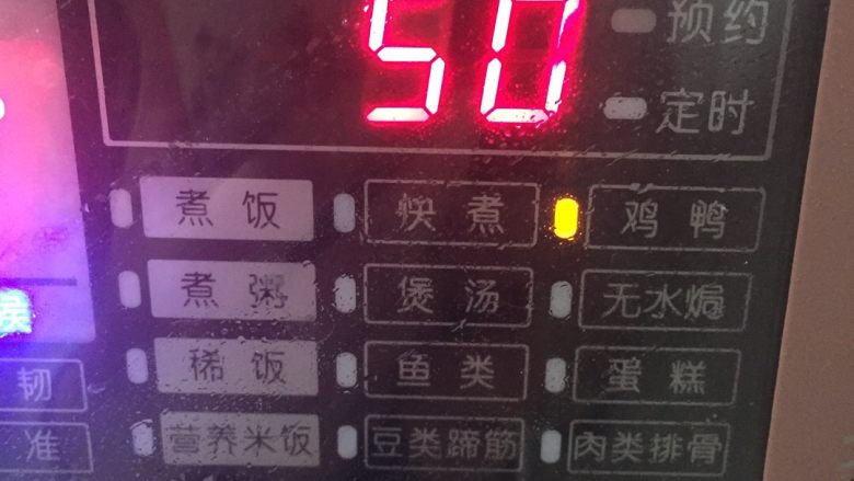 好好ci牌 香菇竹荪炖鸡,等待!
