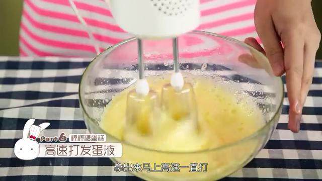 棒棒糖蛋糕,蛋液用打蛋器高速打发至出现八字不消失,然后转低速继续打发,直到表面的大气泡全部消失,泡沫细腻均匀,这个过程大概需要8分钟左右,视打蛋器的转速和功率决定