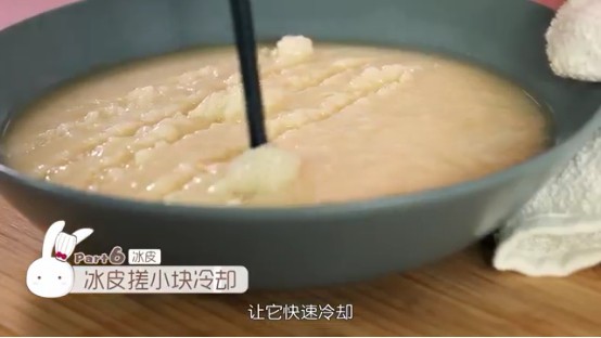 冰皮月饼,冰皮面糊出锅之后为了让它能均匀散热,要用筷子搓散它,放一旁冷却