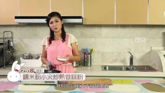 冰皮月饼,接下来我们来炒糕粉,糕粉其实就是炒熟之后的糯米粉,小火炒,有点发黄就可以了,不要炒焦哟,不想炒的朋友也可以把50克的糯米粉放进微波炉中火叮3分钟,闻到粉味就代表糯米粉熟了,糯米粉最好用碟子装,薄一点