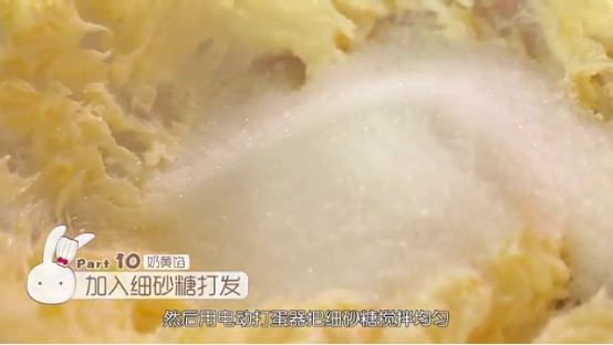冰皮月饼,一次性加入细砂糖(糖的量根据喜好增减),然后用打蛋器拌匀,开动打蛋器打发,打至无盐黄油体积增加一倍,然后烧开一锅热水