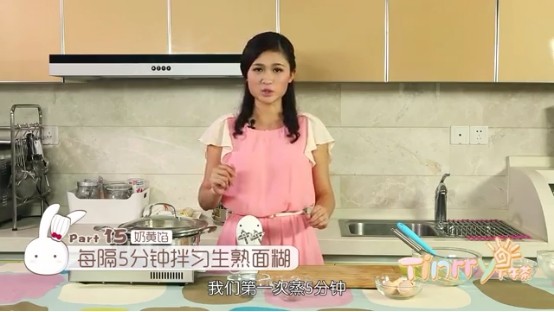 冰皮月饼,奶黄糊盖上锅盖每隔5分钟拌匀一下,蒸10分钟后,就不要盖锅盖蒸了,水保持沸腾的状态,一直翻拌,让奶黄糊混合均匀,用布扶着,小心烫到手了