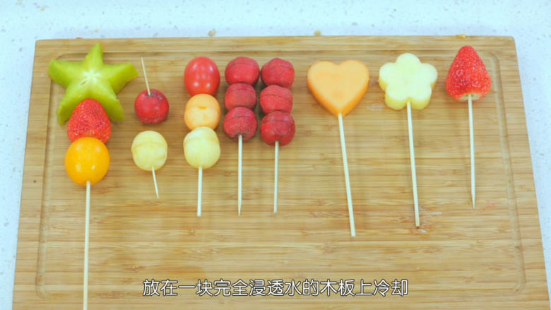冰糖葫芦,把<a style='color:red;display:inline-block;' href='/shicai/ 10063'>水果</a>清理干净,以及切好尽可能的吸干水分,或者室内放置一会