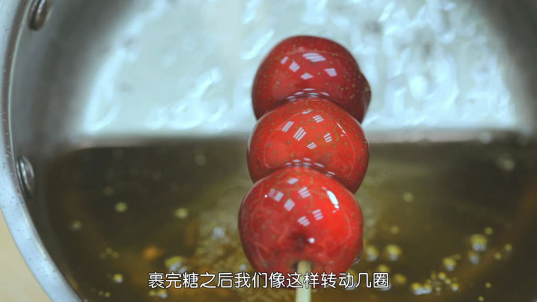 冰糖葫芦,煮好糖浆之后我们要尽快拿水果裹糖哦,水果串在糖浆表面快速转一圈,不要把水果全部塞进糖浆里面了,这样会水果烫熟出水的,或者把有皮的水果烫裂开也会出水