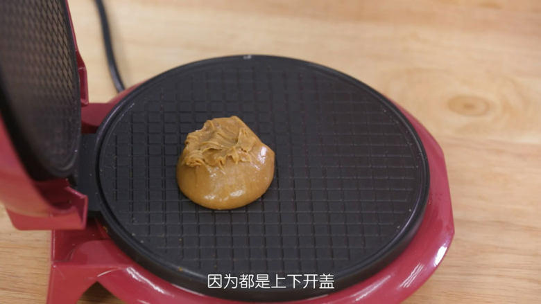 脆皮蛋筒和脆皮碗,脆皮机预热好了之后我们可以用冰淇淋挖球器来辅助我们把面糊挖起来,这样可以保证每一张面皮的大小都差不多,我用的是直径4.5cm的冰淇淋挖球器,然后把面糊放在机器的中前方,因为上下开盖的机器,面糊都会往我们身边这里挤出更多,如果面糊直接放在中间,面糊就会挤出来了,但是里面又没有,不是完整的圆形了