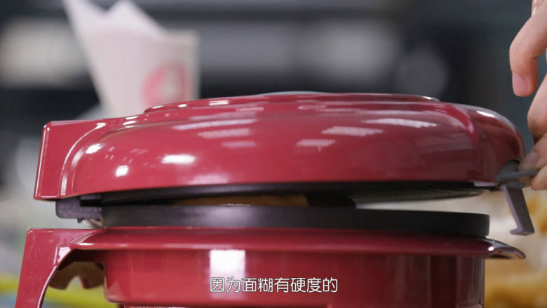 脆皮蛋筒和脆皮碗,轻轻的盖上盖子,要用手托着,直到面糊均匀散开,直到看面边缘的面糊都成型了再扣上扣子,不要一下把面糊压扁,这样脆皮会太薄,而且因为压力太大,脆皮表面会有蕾丝纹路不好看,所以我们要慢慢的盖下来,也不能盖太慢,这样脆皮又会太厚了