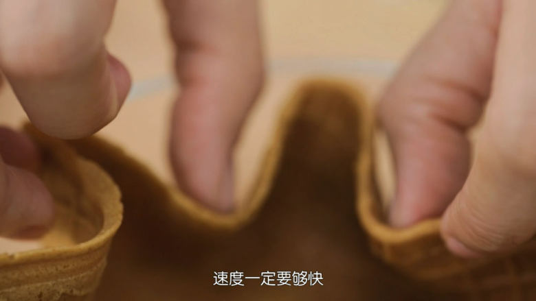 脆皮蛋筒和脆皮碗,脆皮熟了之后,我们要用小抹刀辅助把它平移到碗上面,速度要快,冷却就塑形不了啦,然后马上用手像视频中折出弧度,请认真参考视频的做法,多看几次,因为碗是冷的,所以折的速度也要快一点