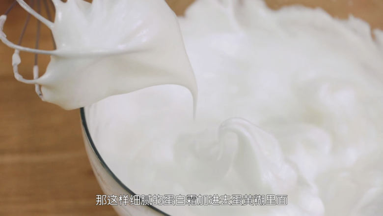 基础原味蛋糕卷,蛋白霜再次混匀之后随便敲两勺蛋白霜过去蛋黄糊里面混匀,大概是蛋白霜的三分之一;用翻拌的手法把蛋黄糊和蛋白霜混匀,速度要快,合格的蛋白霜,跟蛋黄糊融合应该是非常的快的